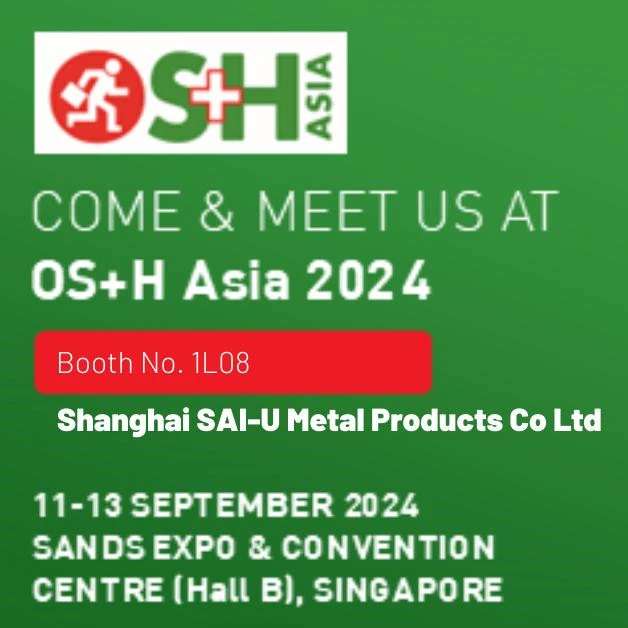 2024 OS H Asia Expo: เปิดตัวนวัตกรรมความปลอดภัยที่ทันสมัยของ SAI-U เซี่ยงไฮ้